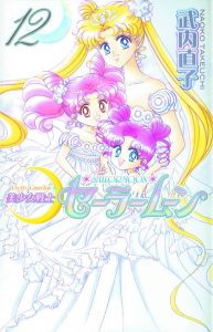 Sailor Moon volume 12